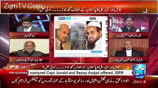 Mahmood Durrani Aur Tariq Khosa Nay Apnay Mulk Ki Peeth Main chura Ghonpa -Amjad Shaoib