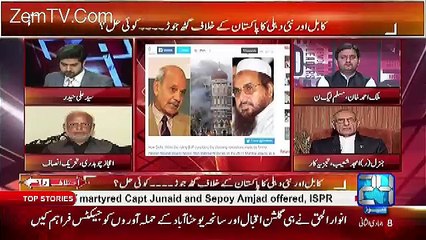 Mahmood Durrani Aur Tariq Khosa Nay Apnay Mulk Ki Peeth Main chura Ghonpa -Amjad Shaoib