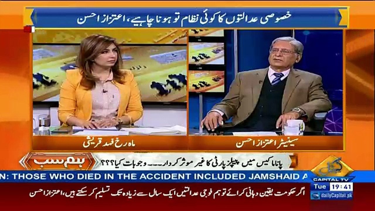 Mujhay Fikar Hai Kay Panama Ka Aisa Faisla Na Aye Kay Log 200 Saal Tak Yad Rakhein -AItzaz Ahsan