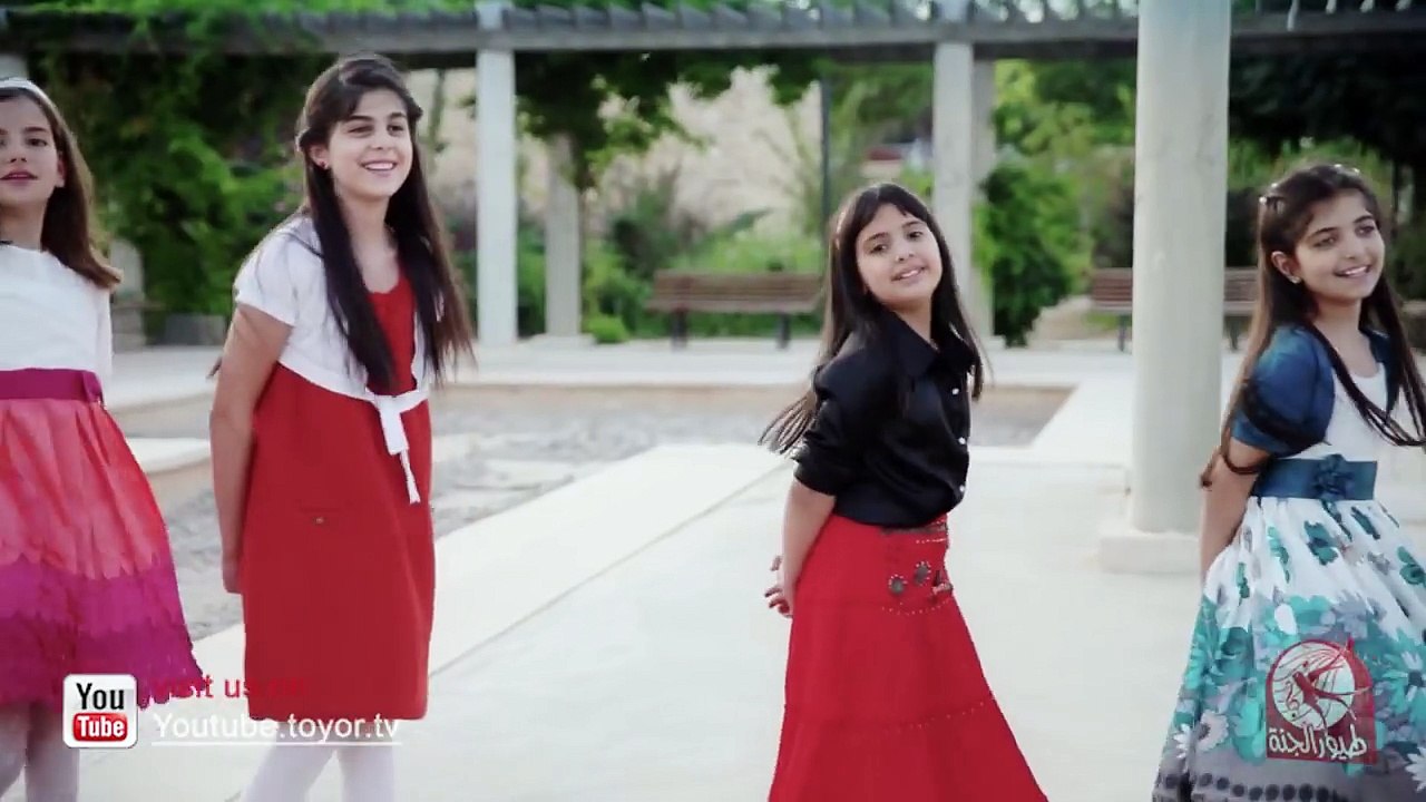 افرح يلا - براء العويد _ طيور الجنة