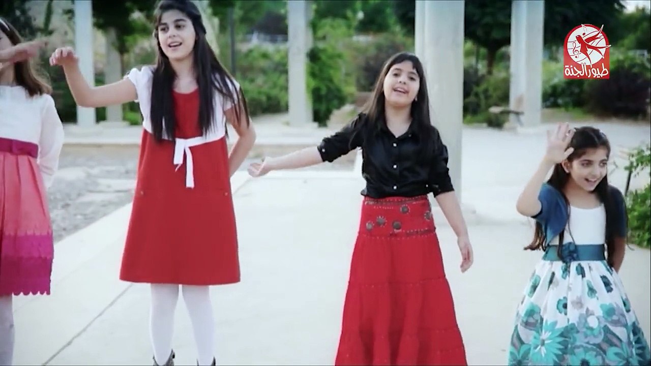 افرح يلا (بدون إيقاع) - براء العويد _ طيور الجنة