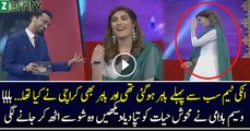 Waseem Badami Teasing Mehwish Hayat