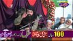 Jamal UD Din Bagdadi Sb (Part-3) URS 2016 Dhooda Sharif.