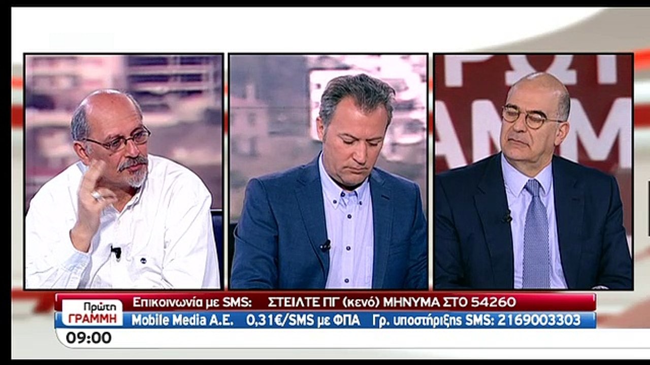 Δένδιας: Στη ΝΔ δεν έχουμε καμία πρεμούρα εξουσ...