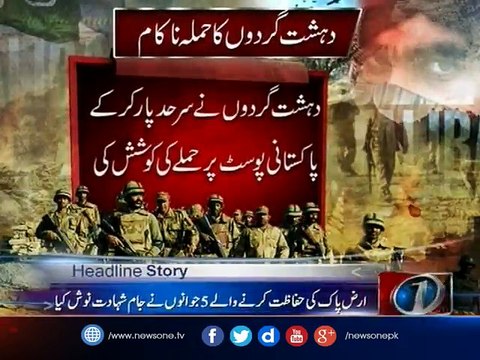 Five soldiers martyred, 5 terrorists killed in Mohmand