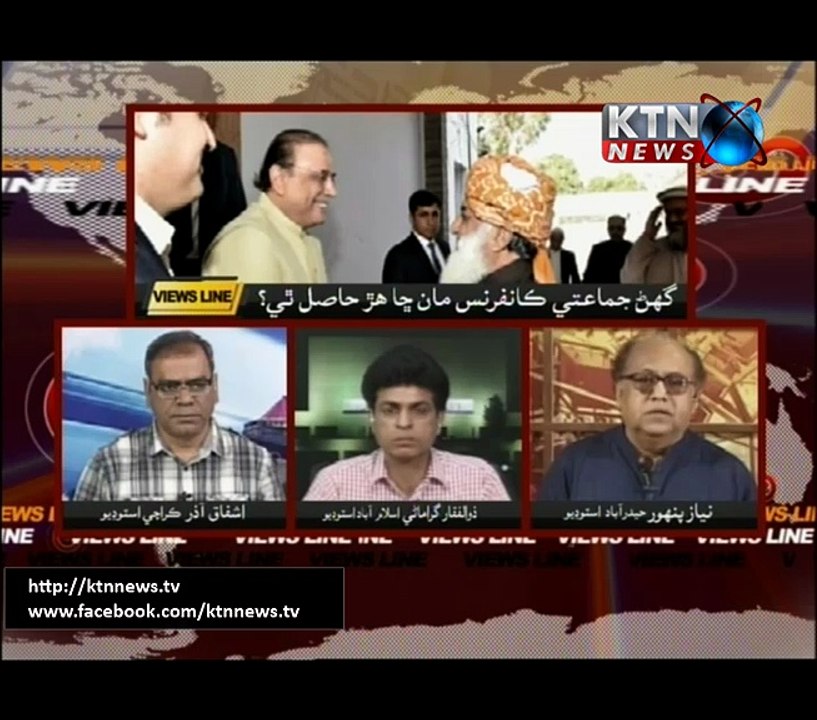 VIEWS LINE - 4th March 2017