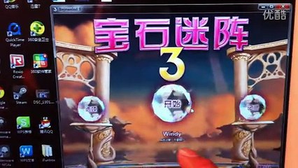 IPad2 parfaite exécution Windows7