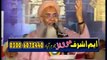 Tan Sadqe Mera Man Sadqe - Official [HD] Full Video Naat By Abdul Rauf Rufi - MH Production Videos