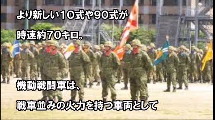 陸上自衛隊の最新型「１６式機動戦闘車」は即応機動体制の“切り札”次期主力輸送機「Ｃ２」にも搭載可能 嘘のような本当の…【これホントかも】