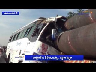 bus accident in Mahabubnagar district | Oneindia Telugu