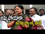 Sasikala’s Personal Makeover After Jayalalithaa's Death - Oneindia Telugu