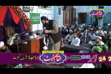 Jamal UD Din Bagdadi Sb (Part-5) URS 2016 Dhooda Sharif.
