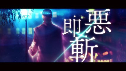 Rurouni Kenshin : Kengeki Kenran - Bande-annonce