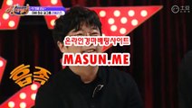 온라인경마사이트《 MA SUN . Me 》 인터넷경마