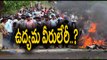 Gangster Nayeem Case : Revanth Reddy Doubts on CM KCR  - Oneindia Telugu