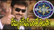 Chiranjeevi sets box-office Records, now look on TRP Ratings- Oneindia Telugu