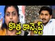 MLA Roja and YS Jagan Got Insulted by TDP Govt  - Oneindia Telugu