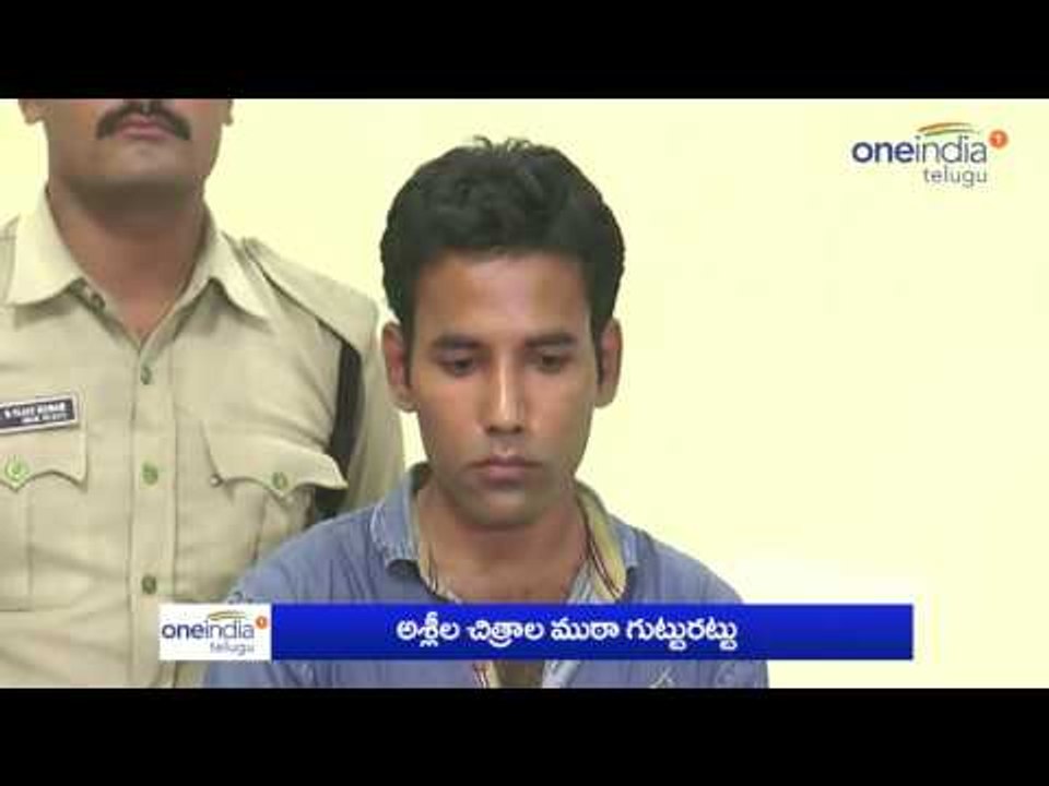 Blue Film Making In Amadalavalasa In Srikakulam District | Andhra Pradesh | Oneindia Telugu