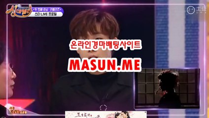 경마예상,오늘의경마 《《  MaSun , ME 》》 온라인경륜