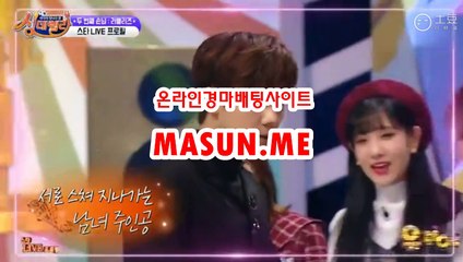 인터넷경마사이트 ↘  MaSun , ME ↙ 광명경륜