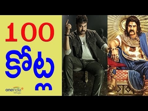 Gautamiputra Satakarni & Khaidi No 150 Enters Rs 100 Crore Club - Filmibeat Telugu
