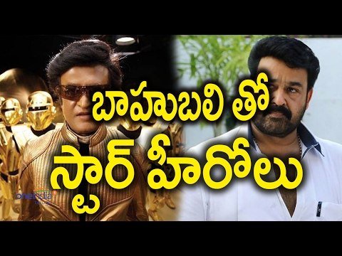Rajamouli’s Mahabharat to star Aamir Khan, Mohanlal & Rajinikanth? | Filmibeat Telugu