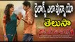 Pawan Kalyan's Katamarayudu New Dialogues Leaked | Filmibeat Telugu