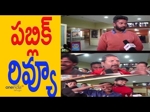 Khaidi No 150 Public Review | Chiranjeevi | Kajal Aggarwal | Movie review - Filmibeat Telugu