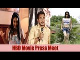 HBD - Hacked by Devil Telugu Movie Press Meet | Filmibeat Telugu