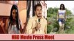 HBD - Hacked by Devil Telugu Movie Press Meet | Filmibeat Telugu