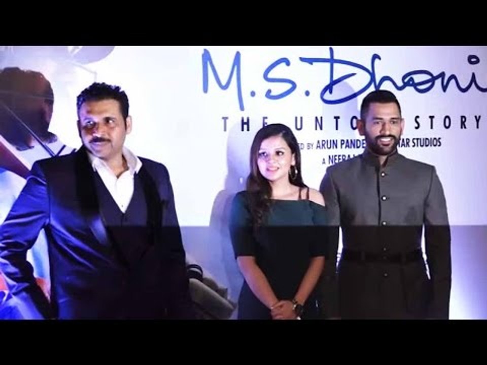 MS Dhoni watches MS Dhoni The Untold story with wife Sakshi; Watch Video | Filmibeat