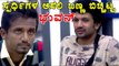 Bigg Boss 4:  Bhuvan reveled contestants secrets | Filmibeat Kannada