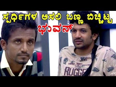 Bigg Boss 4: Bhuvan reveled contestants secrets | Filmibeat Kannada