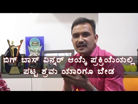 Bigg Boss 4: Efforts in the selection of Big Boss contestants | Filmibeat Kannada