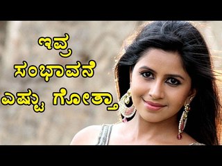 Anchor Anushree is the highest paid actress | Filmibeat Kannada