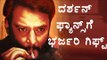 Darshan Thoogudeep : Darshan Upcoming Movie 2017 | Filmibeat Kannada