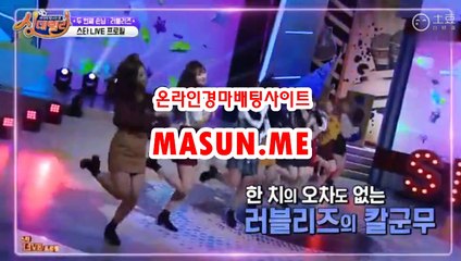 검빛닷컴 , 검빛경마 《《  MaSun , ME 》》 사설경정