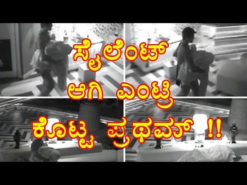 Bigg Boss Kannada 4: Pratham Quietly Re-Entered Big House! - Oneindia Kannada