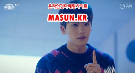 온라인경정 , 온라인경륜 《《 MaSUN 쩜 KR 》》 온라인경정