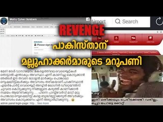 'Mallu Cyber Soldiers' hacked Pakistan International Airport Website | Oneindia Malayalam