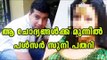 Actress Abduction Case, Execution All Mine, Says Pulsar Suni | Oneindia Malayalam