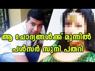 Actress Abduction Case, Execution All Mine, Says Pulsar Suni | Oneindia Malayalam