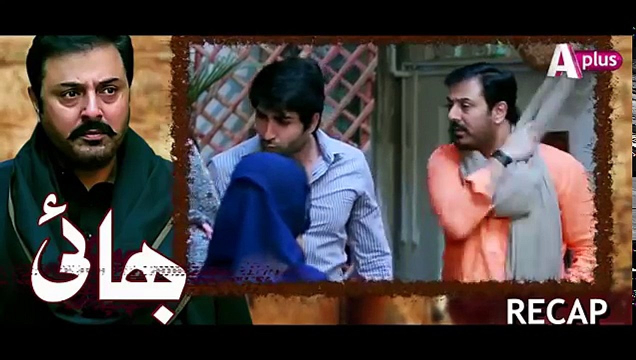 Bhai - Episode 3 _ A Plus