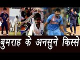 Jasprit Bumrah : Unknown Facts about India's mystery fast bowler | वनइंडिया हिंदी