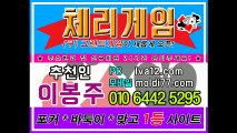 터보게임 썬더게임 010-6442-5295 오메가게임 진달래게임 연동장 문의주세요 ^^ 체리게임 그랜드게임