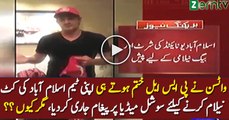 Watson puts his Islamabad United kit for auction