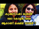 Allegations Against Lakshmi Nair | Oneindia Malayalam