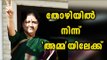 Journey of ‘Chinnamma’ Sasikala to Tamilnadu CM | OneIndia Malayalam