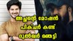 Dulquer shared Motion Poster of Upcoming Movie The Great Father | Filmibeat Malayalam