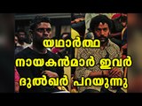 Dulquer Salmaan Lauds Vinayakan & Manikandan Achari  | Filmibeat Malayalam
